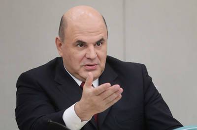 Михаил Мишустин - Темпы строительства современных школ увеличат - pnp.ru