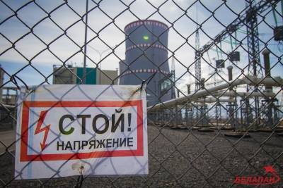 Первый блок БелАЭС выдал более 2 млрд киловатт-часов - naviny.by