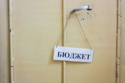 Заксобрание Забайкалья одобрило законопроект о переносе срока рассмотрения бюджета края - chita.ru