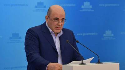 Михаил Мишустин - Мишустин обозначил меры поддержки семей с детьми в России - profile.ru
