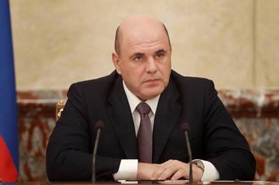 Михаил Мишустин - Российские компании в 2019 году вывели из страны 4,3 трлн рублей, сообщил Мишустин - pnp.ru