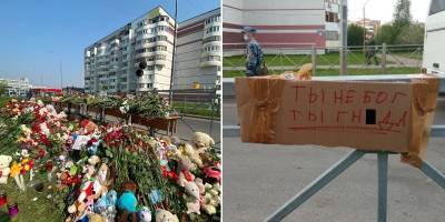 Ильназ Галявиев - Стрелок Ильназ Галявиев не бог, а гнида, оставили записку у гимназии в Казани в день траура - ТЕЛЕГРАФ - telegraf.com.ua - Россия - Казань