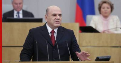 Владимир Путин - Михаил Мишустин - Поддержка россиян, сдерживание цен на продукты, "санитарный щит". Главное из отчета Мишустина - profile.ru