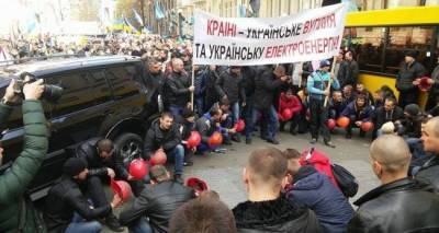 Михаил Волынец - У офиса Зеленского в Киеве митингуют шахтеры, требуя свои зарплаты - eadaily.com - Киев