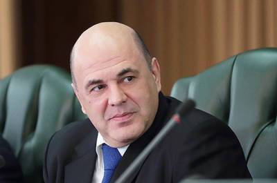 Михаил Мишустин - Мишустин пообещал поддержать инициативы о возвращении соотечественников в Россию - pnp.ru