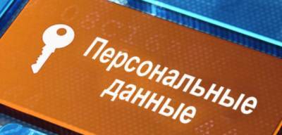 Александр Беляев - Данные о трудных подростках Мурманска попали в Сеть после стрельбы в Казани - runews24.ru - респ. Татарстан - Мурманск - Казань - Мурманская обл.