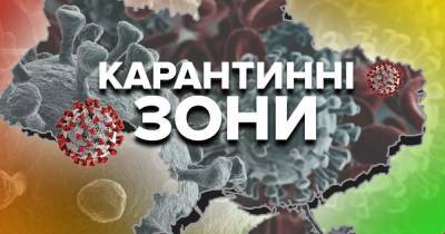 Денис Шмыгаль - В Украине "оранжевая" зона карантина "похудела" до двух областей - dsnews.ua - Украина - Киев - Луганская обл. - Волынская обл. - Кировоградская обл. - Житомирская обл. - Донецкая обл.