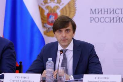 Сергей Кравцов - Министр просвещения Сергей Кравцов поприветствовал лауреатов конкурса «Успешная школа» – Учительская газета - ug.ru