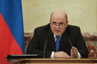 Михаил Мишустин - Мишустин: Путин определил приоритеты работы правительства - mk.ru