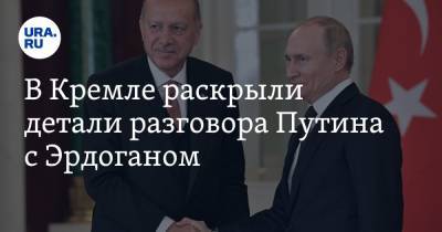 Владимир Путин - Дмитрий Песков - Тайип Эрдоган - В Кремле раскрыли детали разговора Путина с Эрдоганом - ura.news - Москва - Турция - Восточный Иерусалим