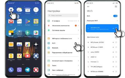 Фахівці розповіли, що робити якщо смартфон Xiaomi не вдається підключити до Wi-Fi - goodnews.ua