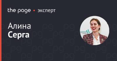 Институт омбудсмена по медицинским вопросам: все за и против - thepage.ua