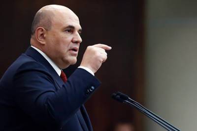 Михаил Мишустин - Мишустин вспомнил о способе заработать в молодости - lenta.ru