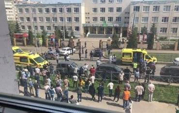 В Казани теракт в школе, много жертв - ukrpost.biz - Казань