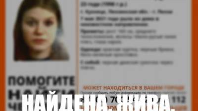 Стало известно о судьбе двух пропавших жителей области - penzainform.ru - Пензенская обл. - Пенза