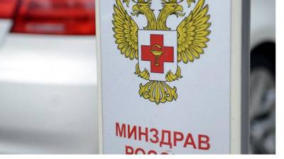 Михаил Мурашко - Мурашко уточнил данные о пострадавших при стрельбе в казанской школе - piter.tv - Москва - респ. Татарстан - Казань