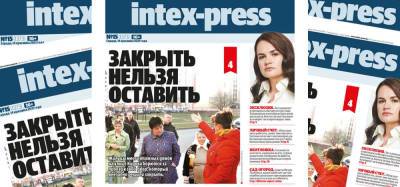 Барановичскую газету Intex-press прекратят издавать в печатном виде - naviny.by