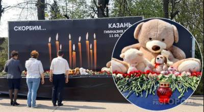 Чебоксарцы с самого утра несут цветы и игрушки к мемориалу погибшим казанцам: "Горе не бывает чужим" - pg21.ru - респ. Татарстан - респ. Чувашия - Казань - Чебоксары