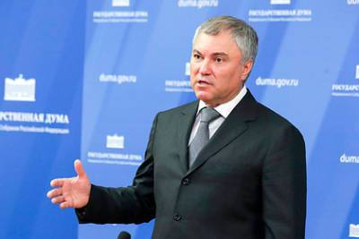 Вячеслав Володин - Володин порассуждал о жизни в 90-е в России - lenta.ru