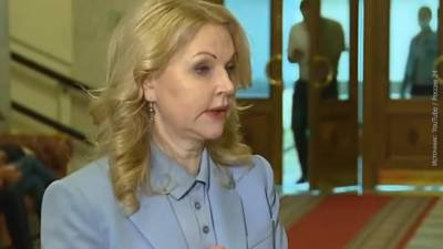 Татьяна Голикова - Голикова рассказала, когда в России появится "санитарный щит" - piter.tv