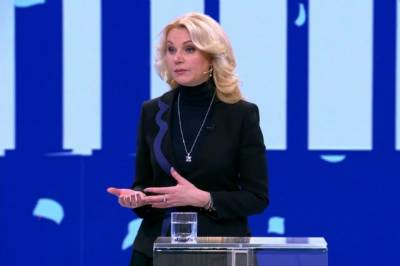 Татьяна Голикова - Голикова сообщила, что скоро для авиасообщения откроются новые страны - aif.ru - Москва