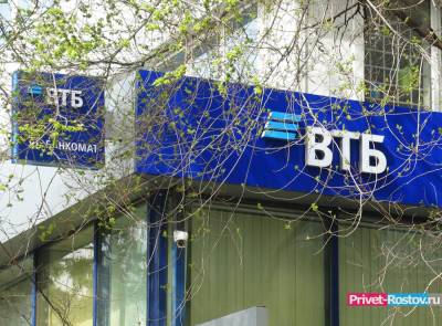 ВТБ: переводы через СБП в Ростовской области обойдут карточные по популярности во 2 квартале 2021 года - privet-rostov.ru - Ростовская обл.