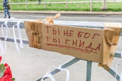 Не "бог": раскрыт диагноз казанского стрелка, который устроил бойню в школе - rupor.info - Казань