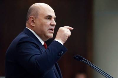 Михаил Мишустин - Мишустин рассказал об инвестициях в развитие российского туризма - aif.ru