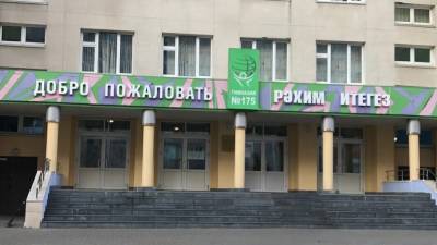 Учительница помогла детям выйти из казанской гимназии во время стрельбы - inforeactor.ru - Москва - Казань