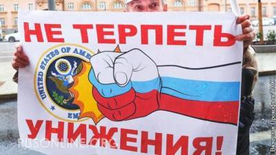 Наступают крутые перемены. Россия стала отвечать ударом на удар - rusonline.org