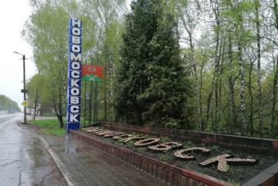 В Новомосковске благоустроят сквер 60-летия образования СССР - tula.mk.ru - Новомосковск - Тульская обл.