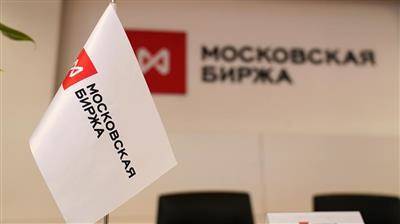 Рынок кредитов заработал на Московской бирже - smartmoney.one