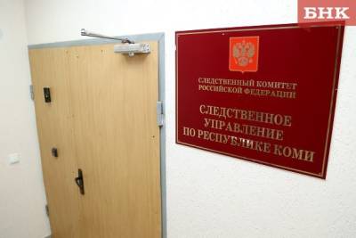 Виктор Бобыря Как - Названы муниципалитеты Коми, лидирующие по числу убийств - bnkomi.ru - респ. Коми - Сыктывкар