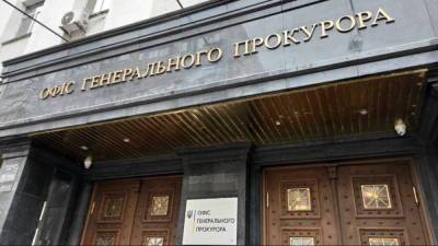 Виктор Медведчук - Медведчуку вручили подозрение и ходатайство об аресте, - Офис генпрокурора - vchaspik.ua