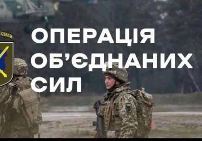 В зоне ООС под обстрел попал автомобиль группы разминирования - kp.ua - Украина