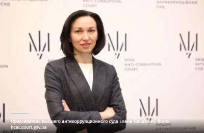 Судьи Антикоррупционного суда получают «заоблачные» зарплаты - lenta.ua