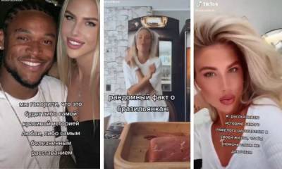 Луис Адриано - «А вскоре получила сообщение от его любовницы». Екатерина Дорожко завела TikTok и рассказала там о своем неудачном браке - gubdaily.ru - Москва - Петрозаводск