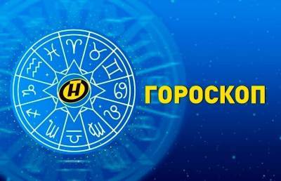 Гороскоп на 14 мая: новые знакомства у Тельцов, деньги у Стрельцов и удача у Весов - ont.by