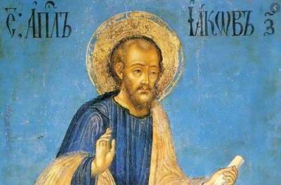 Иоанн Богослов - День Якова Теплого: что нельзя делать 13 мая - from-ua.com