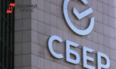 Leroy Merlin - Экоактивисты ГК «КПД-Газстрой» и Сбера высадят в Новосибирске 300 елей - fedpress.ru - Новосибирск