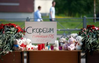 Жители Карелии присоединились к акциям в память о трагедии в Казани - interfax-russia.ru - Москва - Санкт-Петербург - Сочи - Краснодар - Екатеринбург - Симферополь - респ. Татарстан - Уфа - Оренбург - Нижний Новгород - Казань - Петрозаводск - Ставрополь - Пятигорск - республика Карелия
