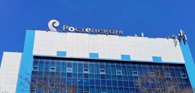 Михаил Осеевский - Чистая прибыль Ростелекома выросла на 58% в I квартале - smartmoney.one