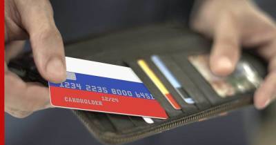 Переводы из России за рубеж признаны самыми выгодными в мире - profile.ru - Грузия
