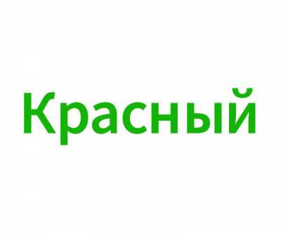 Сложность терапии ОКР - skuke.net