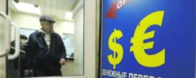 Всемирный банк заявил, что переводы денег из России являются самыми выгодными - runews24.ru - Грузия