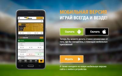 Parimatch Live — ставки в реальном режиме времени - rusjev.net - Канада - Росія