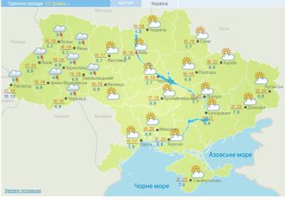 Леонид Горбань - Дожди с грозами и до 23 тепла: прогноз погоды на 13 мая - narodna-pravda.ua - Харьковская обл. - Черниговская обл. - Одесса - Днепропетровская обл. - Винницкая обл. - Житомирская обл. - Донецкая обл.