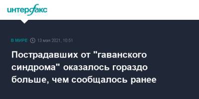 Пострадавших от "гаванского синдрома" оказалось гораздо больше, чем сообщалось ранее - interfax.ru - Москва - Китай - США - New York - Куба