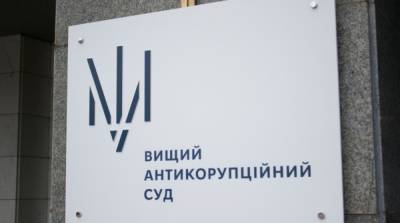 В ВАКС объяснили, почему не отстранили замдиректора порта «Южный» - ru.slovoidilo.ua - Южный
