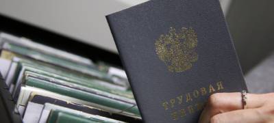 Число безработных в Карелии в 1,6 раза превысило количество вакансий - stolicaonego.ru - Петрозаводск - республика Карелия